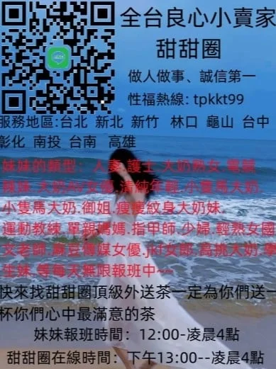 甜甜家南部喝茶區