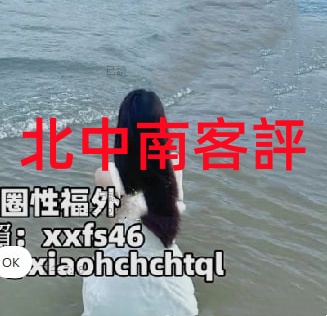 甜甜圈全台喝茶客評