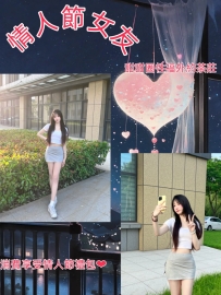 ⚜️妹妹名字：蓓蓓  173  47 25歲