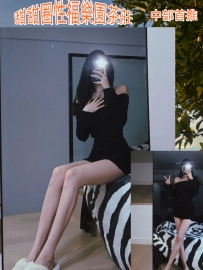 拓娜 170cm49kg.D+.27y