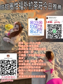 ⚜️妹妹名字：媚藍 162.46.E.25歲