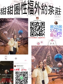 ⚜️妹妹名字：佩玲160.50.E+.26歲