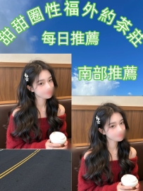 小菲 162cm.46kg.C奶.22歲