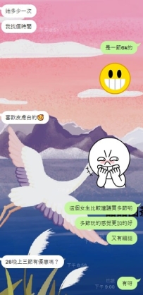 今天大大~ 也是找我預約上了惹