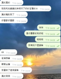 我有感覺到大大是真的開心滿足了惹😈 妹妹也太淫蕩色色了