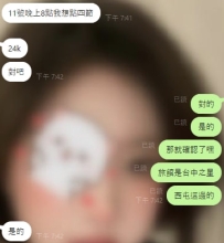 觀察我15天的哥~ 終於在今天和我一樣上啦~ 謝謝信任感的支持 #選擇我，你不會失望 嘻