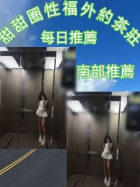 小櫻 167 C 47 27歲