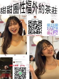 ⚜️妹妹名字：愛菲兒  162/47/E/25歲