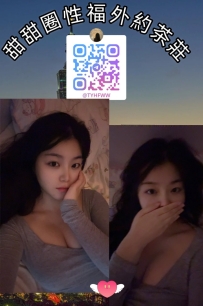 ⚜️妹妹名字： 桃花   158cm.E.50kg.24歲
