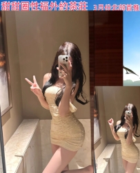 （北部首推）  🥰妹妹身材名字： 陳莉 165cm 46kg D 22歲