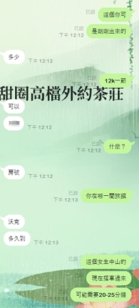 玩開心玩開心  早上大大的房號  現在忙好傳出來😜