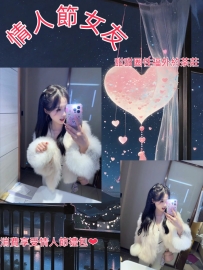 ⚜️妹妹名字：水婷 162cmc奶 24歲 43kg