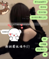 嘻嘻  提前預約上啦  又是一個熟客大大  謝謝❤️