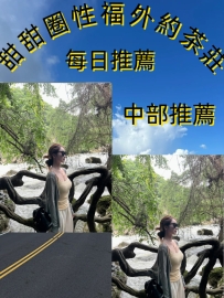 小雙  162cm 46 D+奶 23y