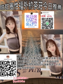 ⚜️妹妹名字：冷冷  160.C+.44/19歲
