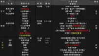 如何喝茶不雷