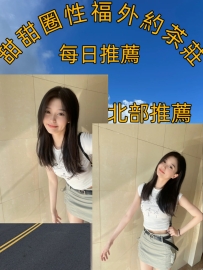 森林  163/44/C+/22