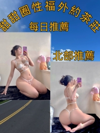 怡洋 165.46.C.27歲