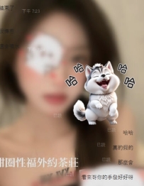 因為賴問題 所以現在的聊天變成了這個樣子，若隱若現感覺壞掉惹 以下的對話