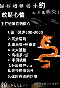 4月福利來報報道