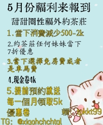 #甜甜圈性福外約推薦 小路 163.E.47kg.26歲 超圓兩個UU 在線吃你的屌惹 QQ  讓你享受