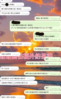 今天的台中大大在一個老網站上面看到我，