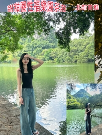 🥰妹妹身材名字： 雲熙 162.D.46.24歲