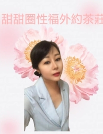 （以上為參考照片） 妹妹介绍：  林慕妍 163.47kgC奶36歲