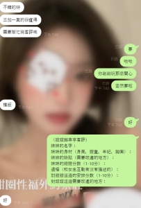寶貝大大的體驗感覺來啦 甜甜圈專享客評）