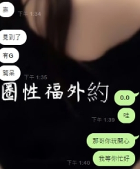 介紹的F+奶在哥看到了  直接G奶了 0.0看來這個女生最近又在補蛋白質了😲