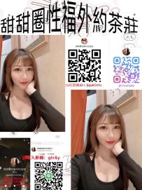 ⚜️妹妹名字：美蓮 162.E+.47.26歲