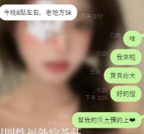 🥰🥰又得回頭客回約了惹