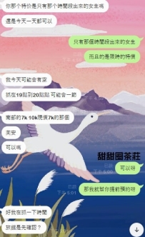 😱感恩支持 感恩給我的動力  馬上發出，就馬上預約到 有一點太快了惹