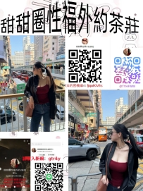 ⚜️妹妹名字：艾比 165cm E奶 23歲50kg