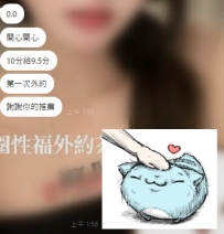 得到反饋 真的很開心❤️