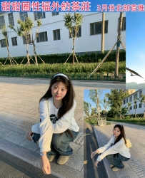 （北部首推）  🥰妹妹身材名字： 潔潔 156-26歲-C奶-46kg