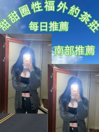 巢巢  162cm.D+奶.26歲46kg