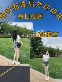 小樂  162.46.C.26歲