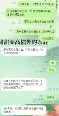 客評 來啦啦