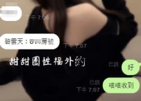嘻嘻 一個大大滿意，這個是偶然，兩個大大的信任這是默契，三個大大的滿意和認可