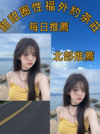 洋洋  ：163  46  C+  22