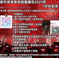 🧧妹妹名字：紫薇 163.49.D.37歲
