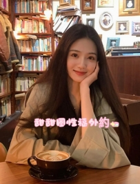 #北部推薦 妹妹介紹：