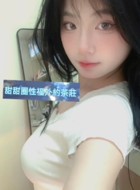 ⚜️妹妹名字：星星 160/47kg/D+/21y