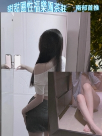 愛純 165.C.47.25歲