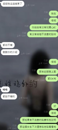 ❤️啦啦啦  英雄大大已經性福上啦   嘿嘿  評價：介紹的都很不錯🥰