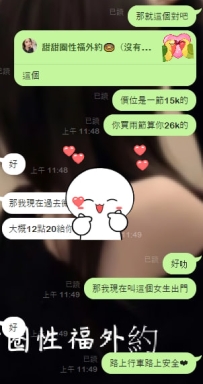 早上忙到的第一單 ❤️感謝大大來找配合
