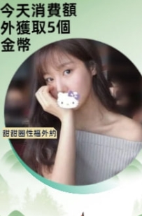 凱莉 168 D 50 39歲