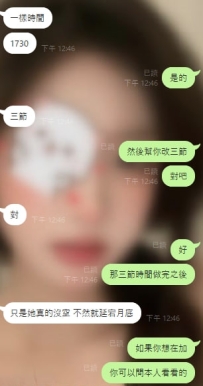 嘻嘻  感謝中部大大預約三節老點惹 ❤️ 得到支持和肯定 我會更加努力介紹到你們喜歡