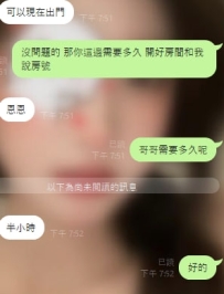 叮咚~  誰在敲門？